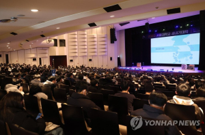 2026학년도 자유전공학부 예비대학 개최 안내 섬네일