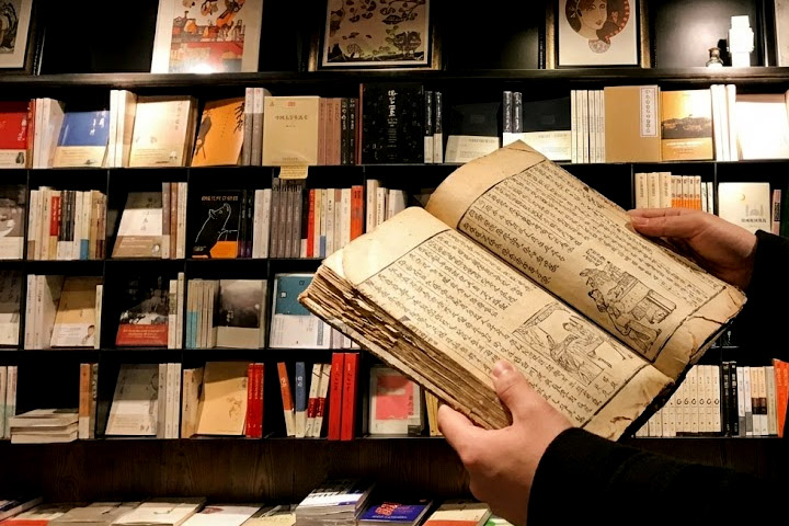 중국어문화학과